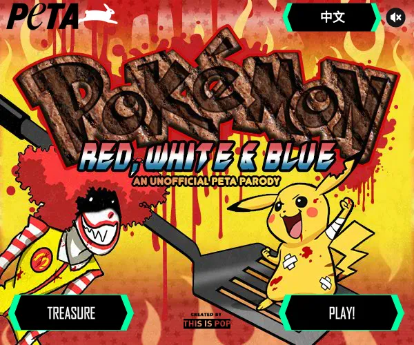 Pokémon Red White & Blue screenshot 1